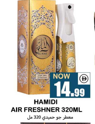 available at سوق المبارك هايبرماركت in الإمارات العربية المتحدة , الامارات - الشارقة / عجمان