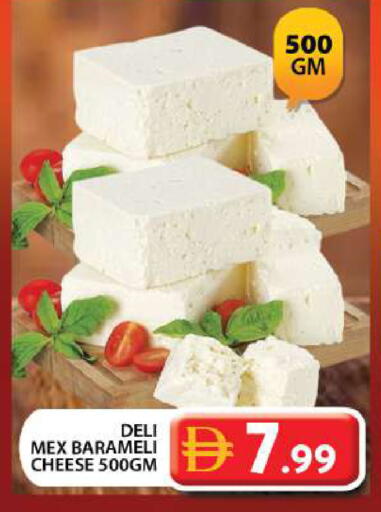 available at Grand Hyper Market in UAE - Dubai