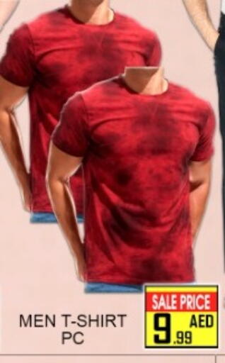 available at Green Gift Department Store in UAE - Dubai