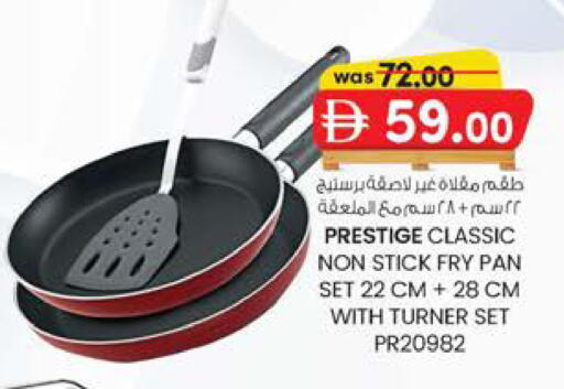 available at Safa Hyper in UAE - Al Ain