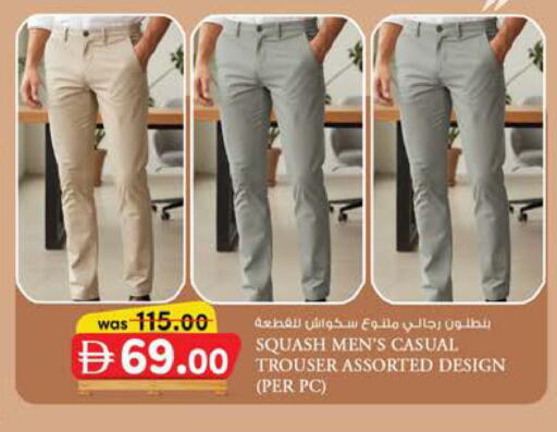 Squash available at K M Trading  in UAE - Fujairah