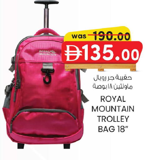 available at ك. الم. للتجارة in الإمارات العربية المتحدة , الامارات - ٱلْفُجَيْرَة‎