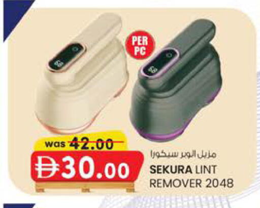 available at K M Trading  in UAE - Fujairah