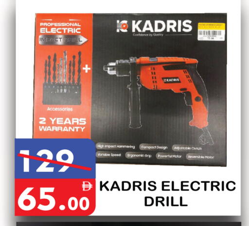 available at United Hypermarket in UAE - Dubai