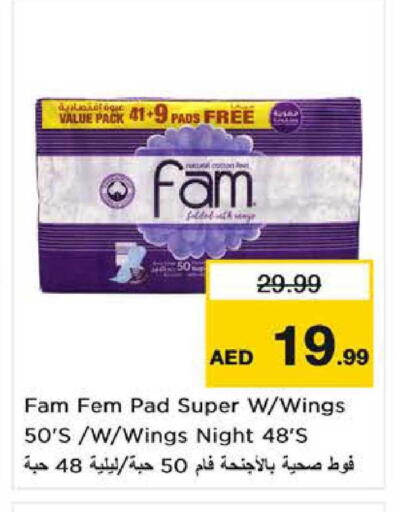 available at Nesto Hypermarket in UAE - Sharjah / Ajman