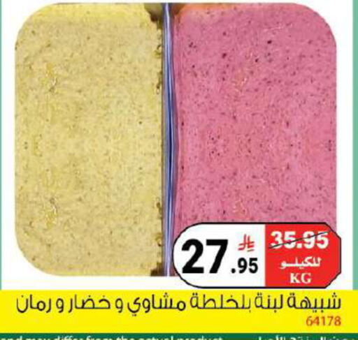 available at هاوس كير in مملكة العربية السعودية, السعودية, سعودية - مكة المكرمة