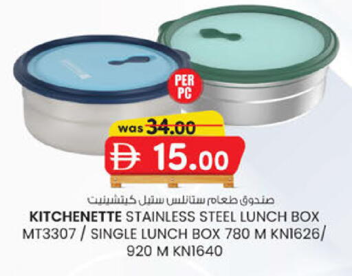 available at K M Trading  in UAE - Abu Dhabi