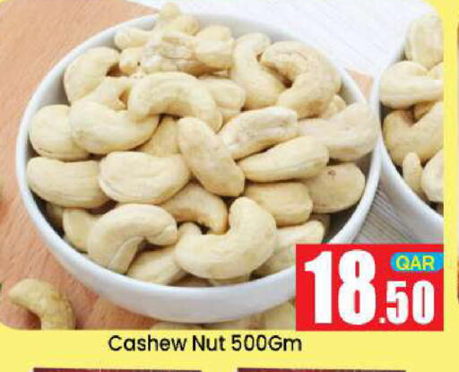 available at دوحة دي مارت in قطر - الدوحة
