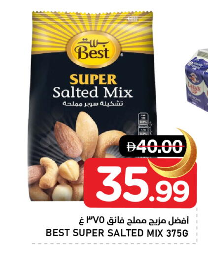 available at النادي هايبرماركت in الإمارات العربية المتحدة , الامارات - الشارقة / عجمان