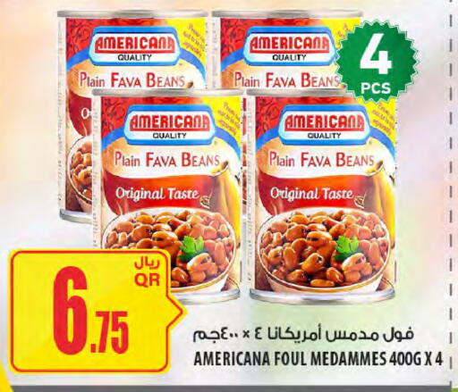 available at شركة الميرة للمواد الاستهلاكية in قطر - الضعاين