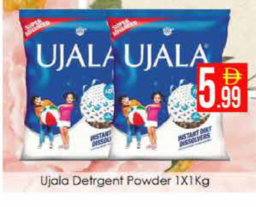 available at AIKO Mall and AIKO Hypermarket in UAE - Dubai