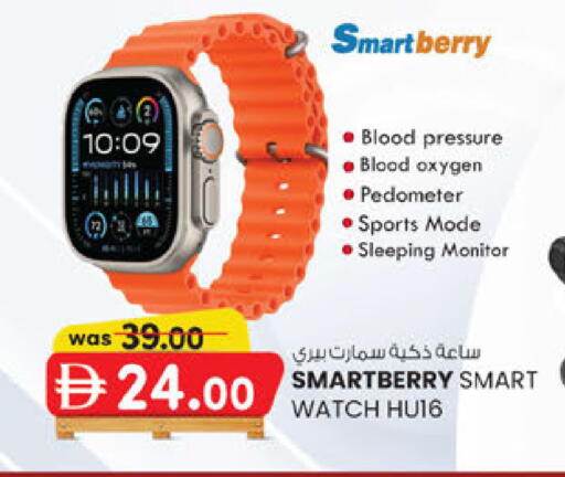 available at ك. إم. هايبرماركت in الإمارات العربية المتحدة , الامارات - أبو ظبي