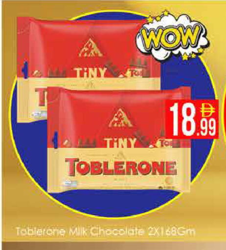 available at AIKO Mall and AIKO Hypermarket in UAE - Dubai