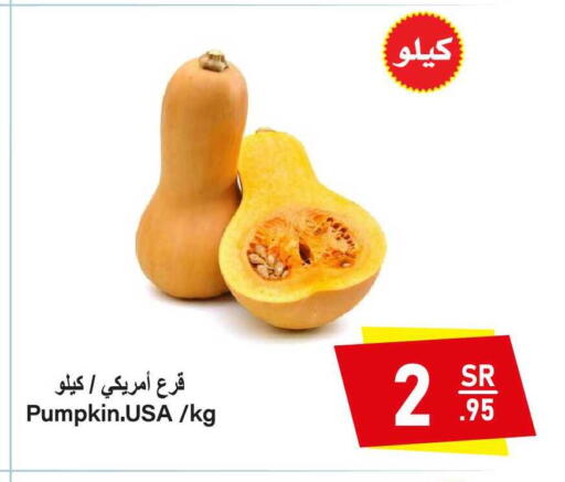 Pumpkin available at Al Mukhaizeem Markets in KSA, Saudi Arabia, Saudi - Dammam