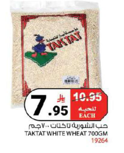 available at هاوس كير in مملكة العربية السعودية, السعودية, سعودية - مكة المكرمة