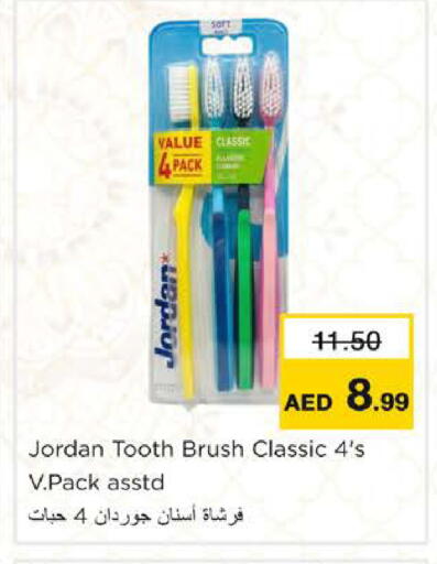 available at نستو هايبرماركت in الإمارات العربية المتحدة , الامارات - رَأْس ٱلْخَيْمَة