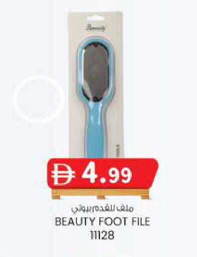 available at K.M Hypermarket in UAE - Sharjah / Ajman