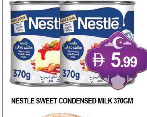 available at المدينة in الإمارات العربية المتحدة , الامارات - دبي