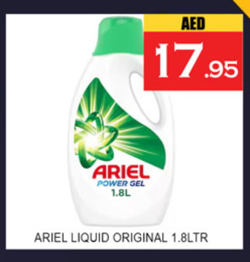 available at Lucky Center in UAE - Sharjah / Ajman