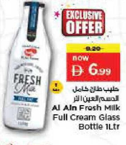 available at Nesto Hypermarket in UAE - Sharjah / Ajman