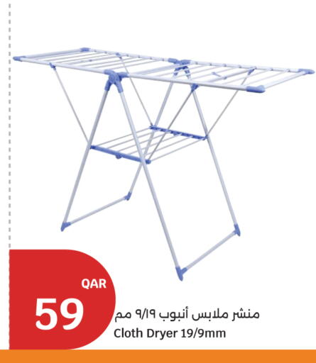 available at City Hypermarket in Qatar - Umm Salal