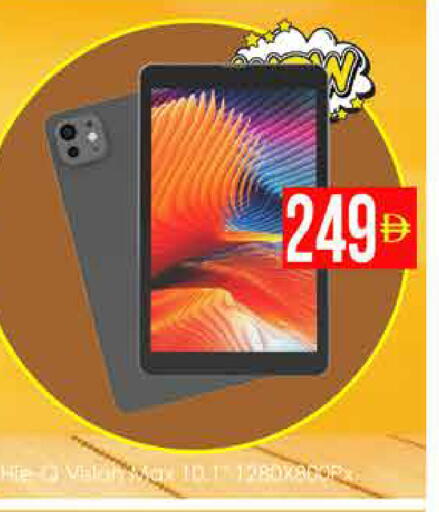 available at AIKO Mall and AIKO Hypermarket in UAE - Dubai