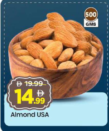 available at مارك & سيف in الإمارات العربية المتحدة , الامارات - أبو ظبي