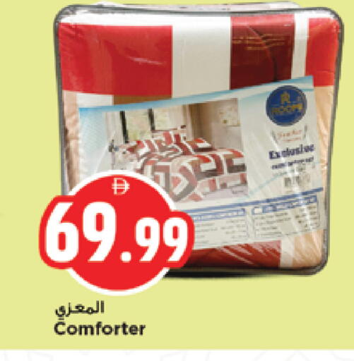 available at نيومارت هايبرماركت in الإمارات العربية المتحدة , الامارات - الشارقة / عجمان