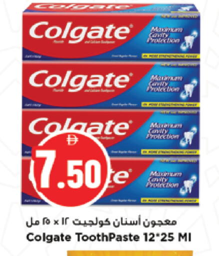 available at نيومارت هايبرماركت in الإمارات العربية المتحدة , الامارات - الشارقة / عجمان