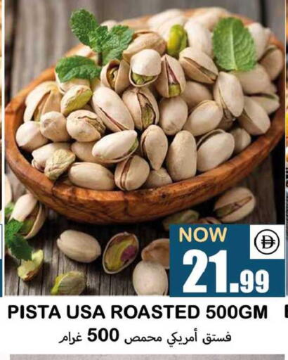 available at سوق المبارك هايبرماركت in الإمارات العربية المتحدة , الامارات - الشارقة / عجمان