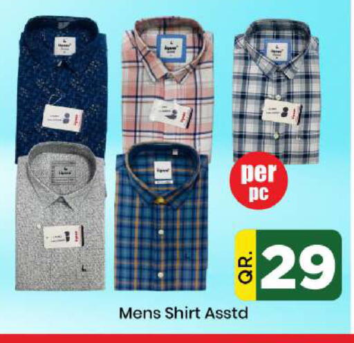 available at دوحة دي مارت in قطر - الدوحة