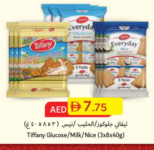 available at جمعية الامارات التعاونية in الإمارات العربية المتحدة , الامارات - دبي
