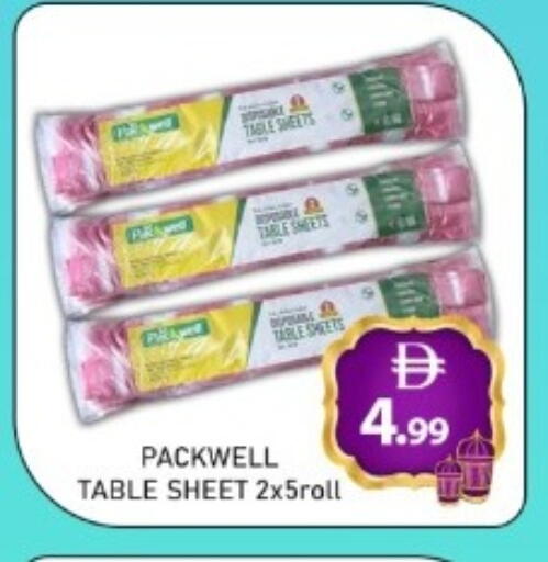 available at GREEN GIFT DEPARTMENT STORE in UAE - Abu Dhabi