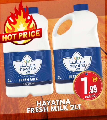 available at مركز الخصومات سنترو in الإمارات العربية المتحدة , الامارات - دبي