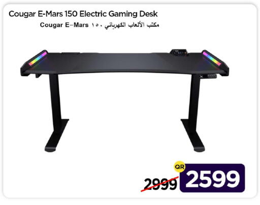 available at iCONNECT  in Qatar - Umm Salal