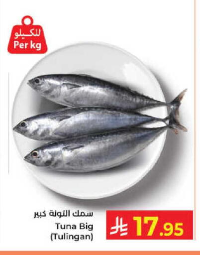 available at كبايان هايبرماركت in مملكة العربية السعودية, السعودية, سعودية - ينبع