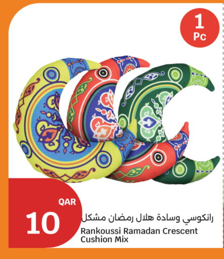 available at سيتي هايبرماركت in قطر - الضعاين