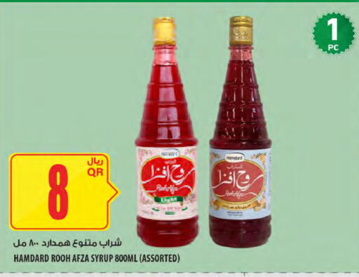 available at Al Meera in Qatar - Umm Salal