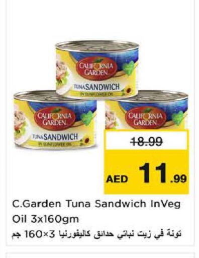 available at نستو هايبرماركت in الإمارات العربية المتحدة , الامارات - الشارقة / عجمان