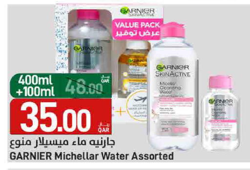 available at ســبــار in قطر - الدوحة