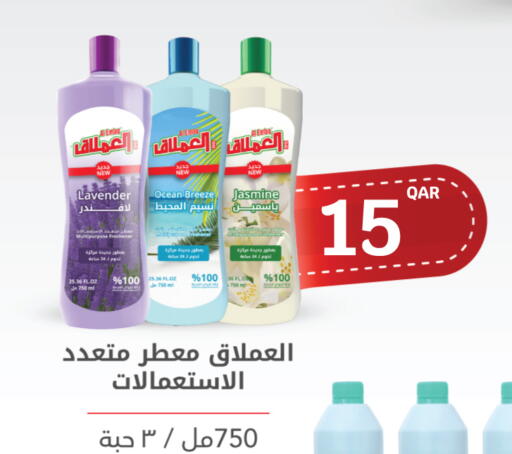 available at سيتي هايبرماركت in قطر - الضعاين