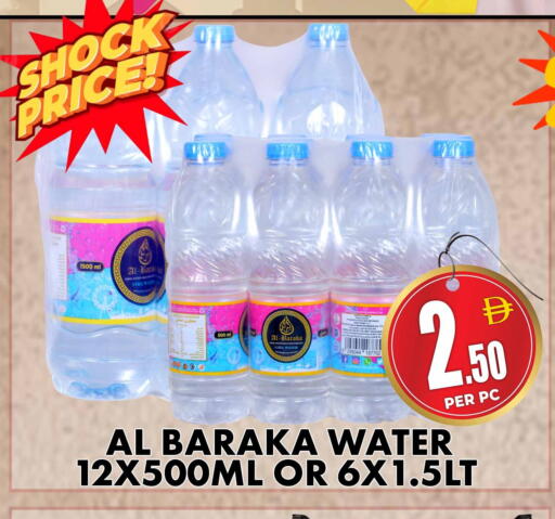 available at مركز الخصومات سنترو in الإمارات العربية المتحدة , الامارات - دبي
