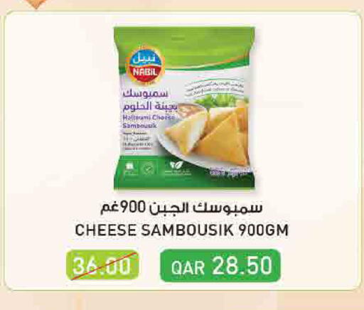 available at SPAR in Qatar - Al Rayyan