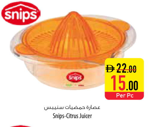 available at Safeer Market in UAE - Dubai