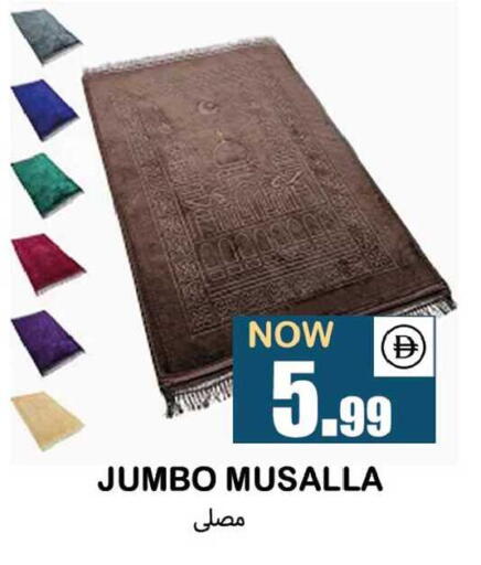 available at سوق المبارك هايبرماركت in الإمارات العربية المتحدة , الامارات - الشارقة / عجمان