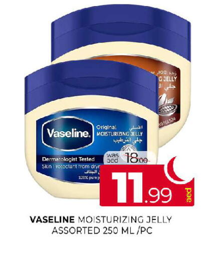 available at المدينة in الإمارات العربية المتحدة , الامارات - الشارقة / عجمان