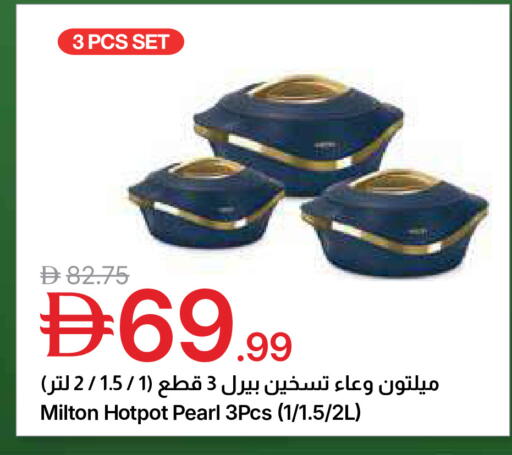 available at جمعية الامارات التعاونية in الإمارات العربية المتحدة , الامارات - دبي