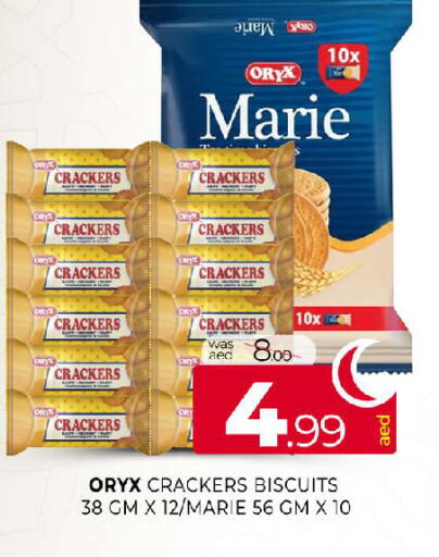 available at المدينة in الإمارات العربية المتحدة , الامارات - الشارقة / عجمان