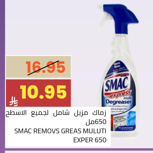 available at Astra Markets in KSA, Saudi Arabia, Saudi - Tabuk