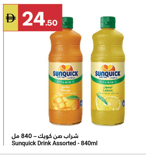 Mango Lemon available at Grand Emirates Market in UAE - Abu Dhabi